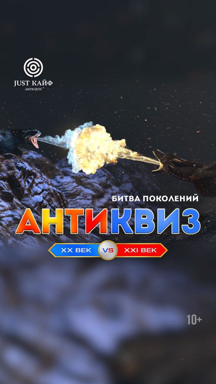 battle2021.jpg