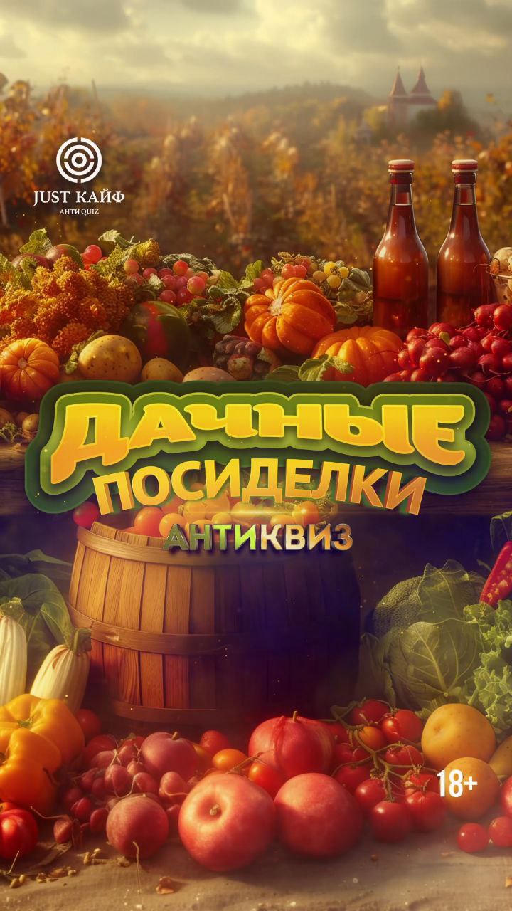 dacha.jpg