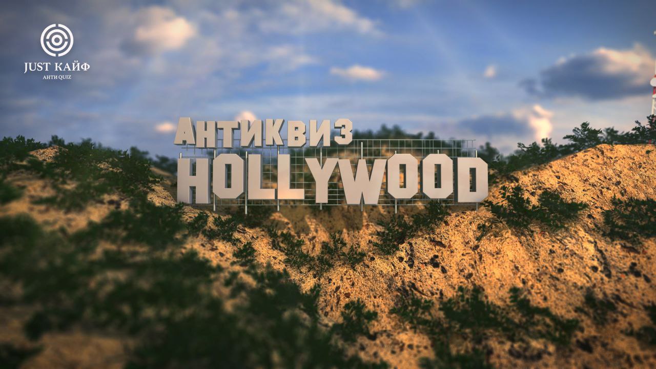 hollywood.jpg