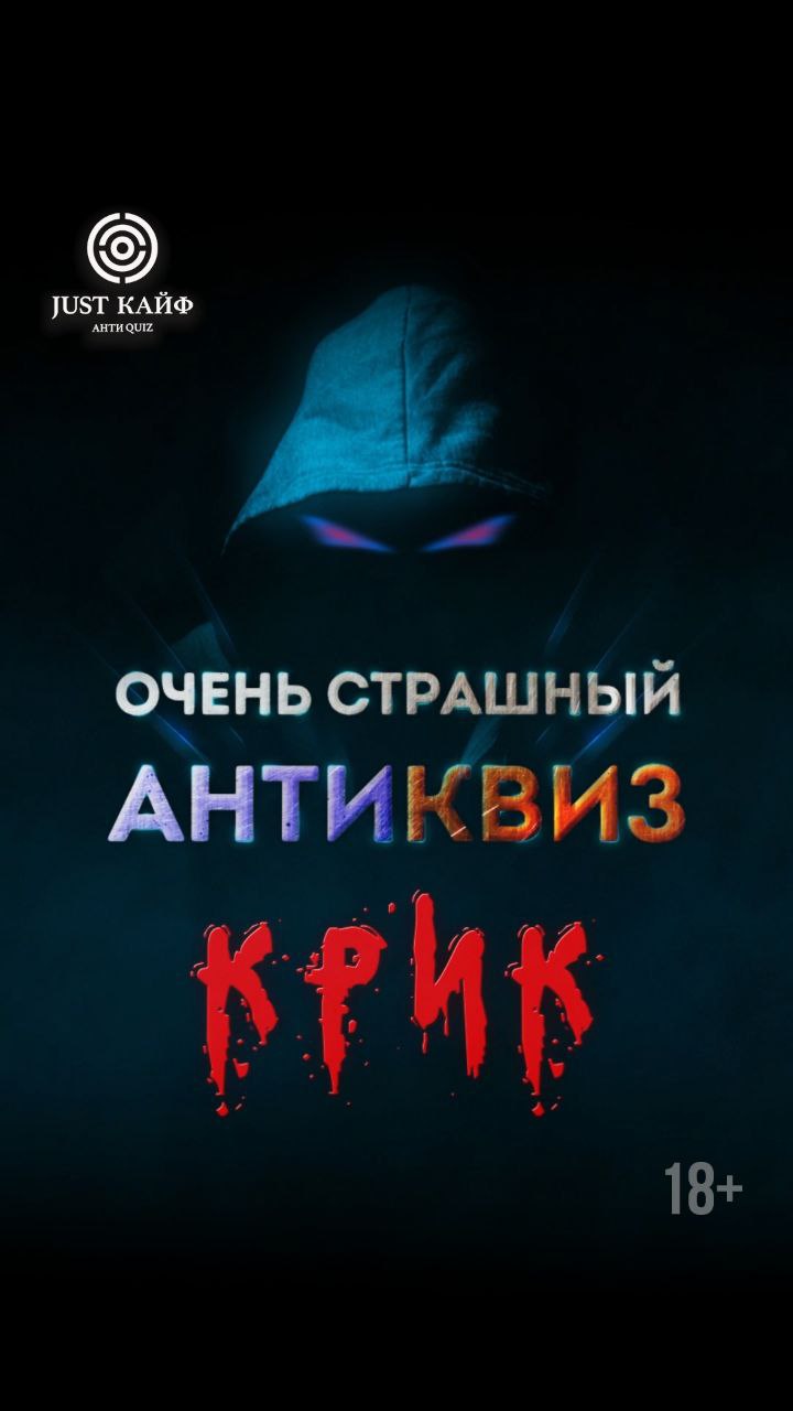 scream.jpg